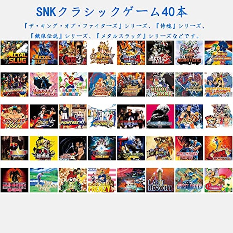 NEOGEO Mini 4