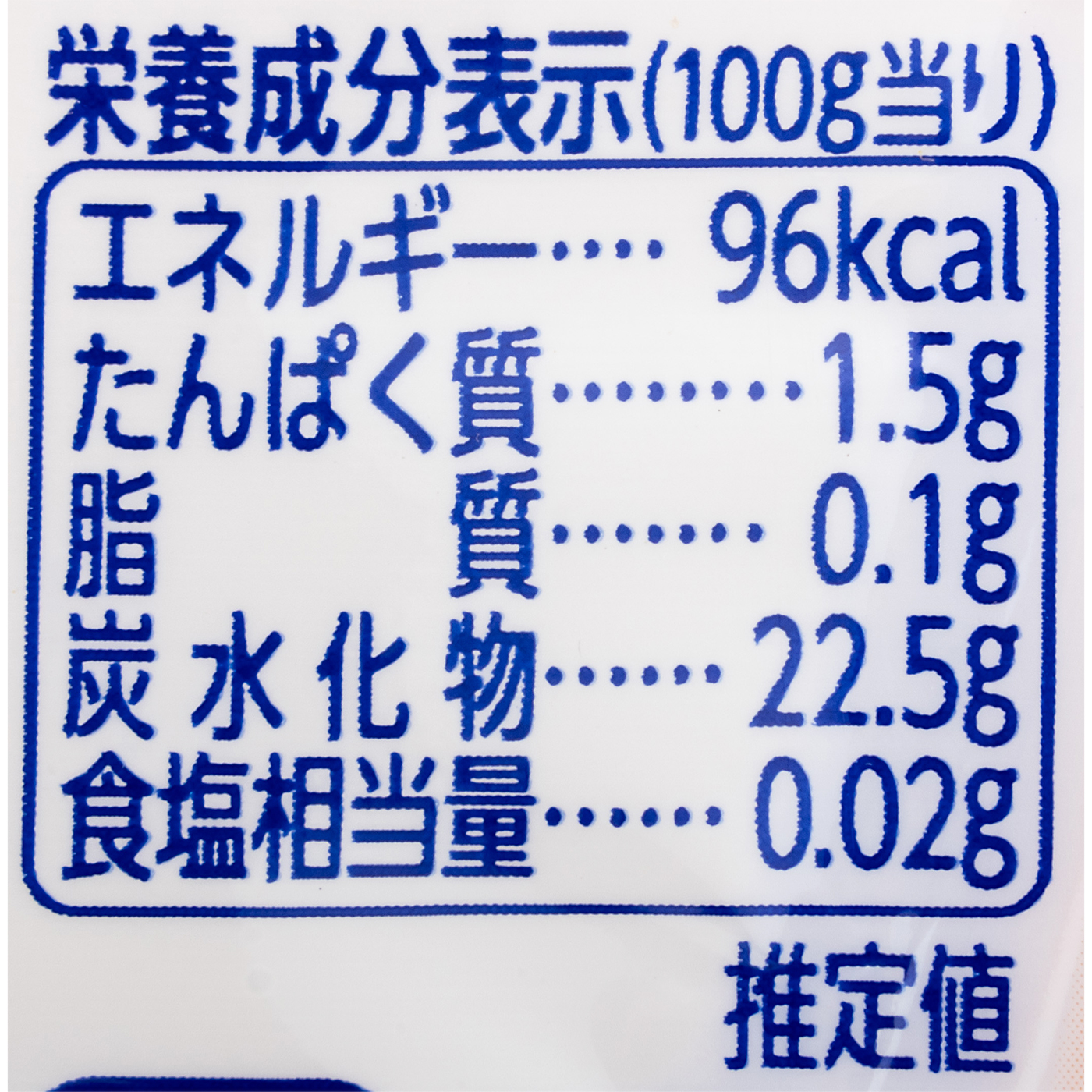 超やんわかごはんこしひかり 5