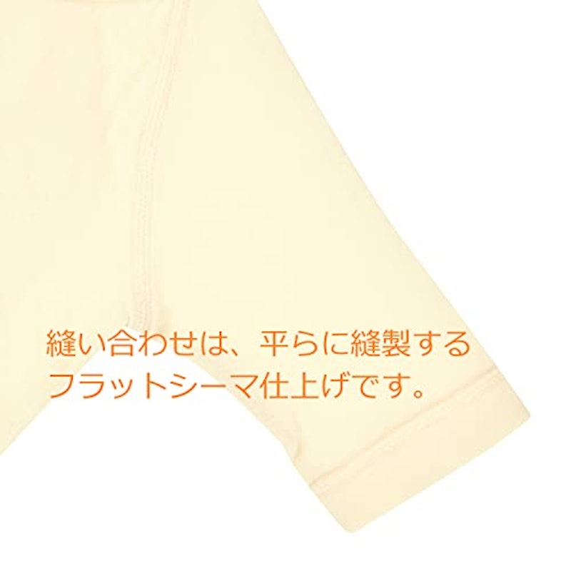 コンビ肌着 4