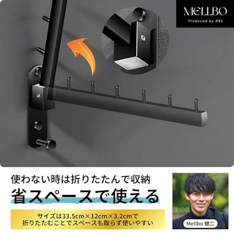 ハンガーラック 3