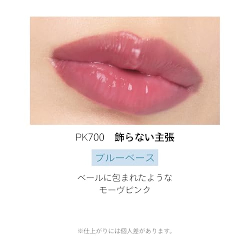 ドラマティックエッセンスルージュ 4