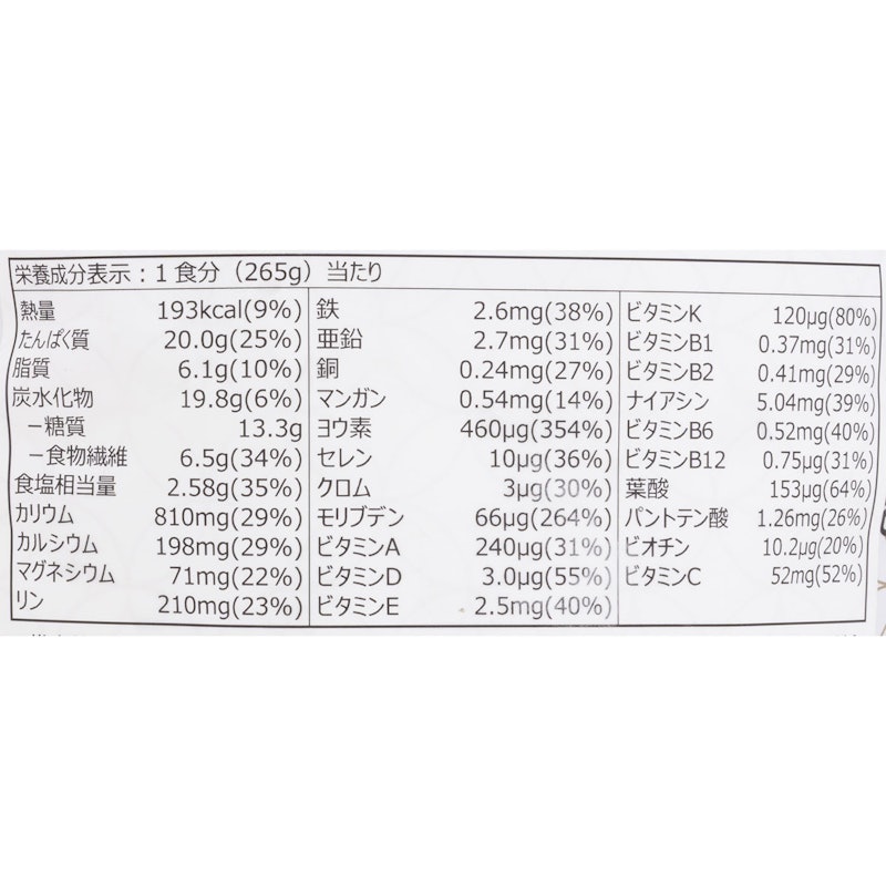 冷凍味噌汁具材ミックス 7