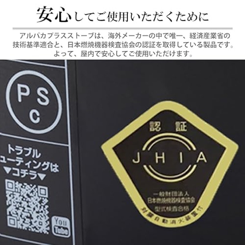 ストーブ 2