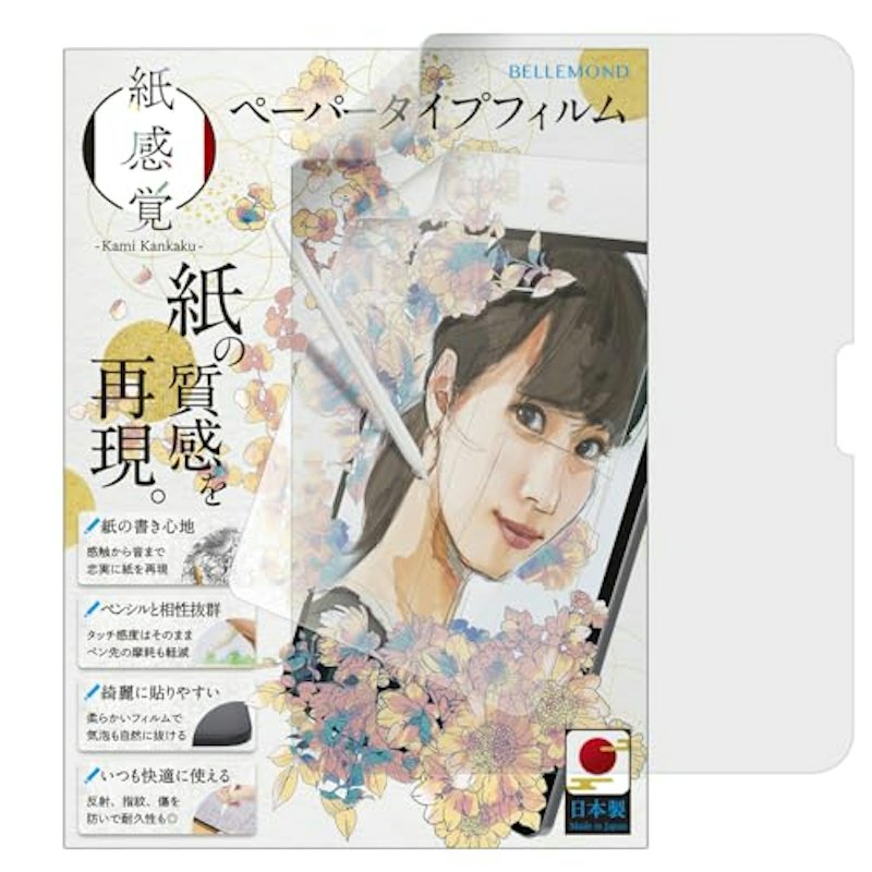 ペーパータイプ フィルム 1