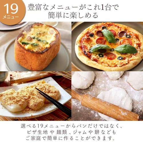 ホームベーカリー 3