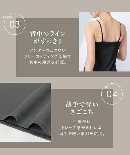 シンクロブラワンピ 5