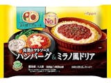 お弁当向け冷凍食品のおすすめ人気ランキング【自然解凍できるものも!2026年8月】 5