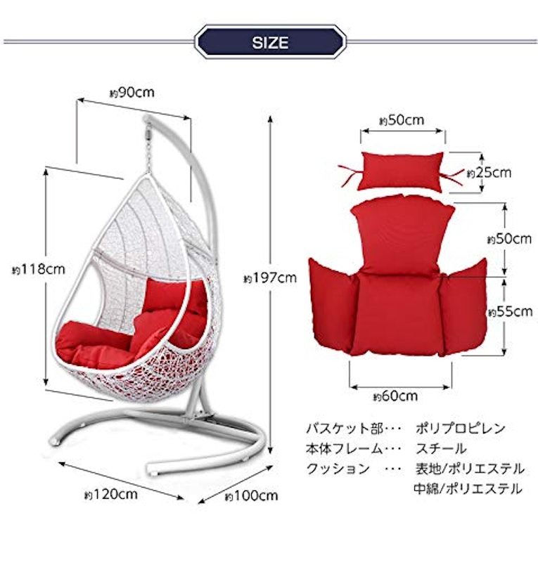 ハンギングチェア ドロップ型 4