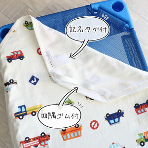 4重ガーゼコットカバー 3