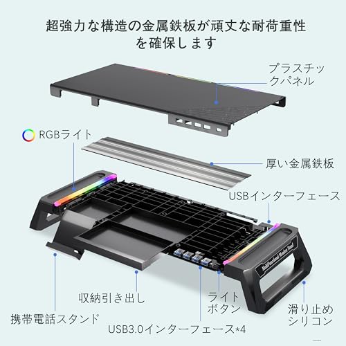 デスク用モニタースタンド 2