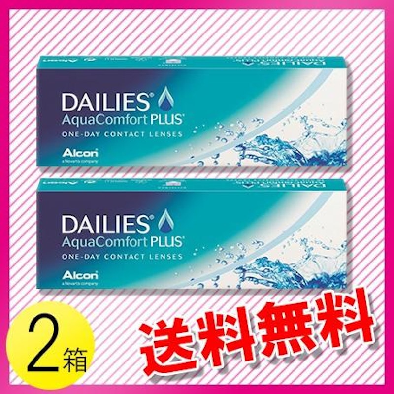コンフォートプラス 1
