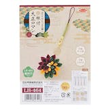 ちりめん細工キットのおすすめ人気ランキング【2026年8月】 2