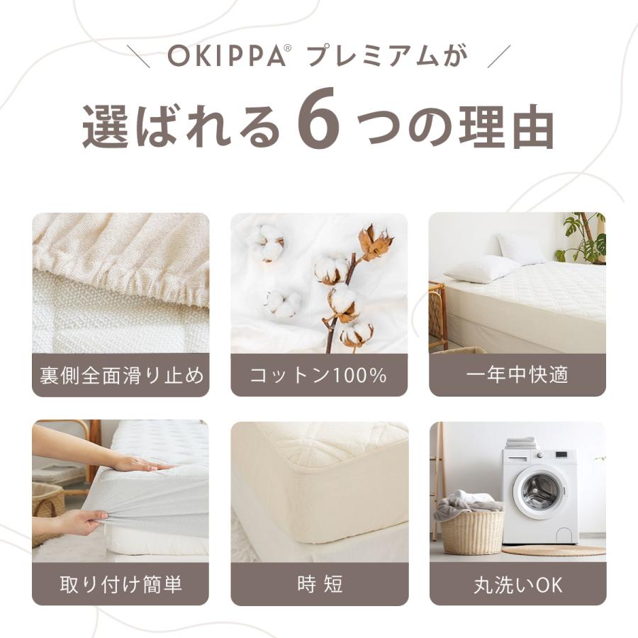 裏面滑り止め付き ズレにくい 一体型 ボックスシーツ 5