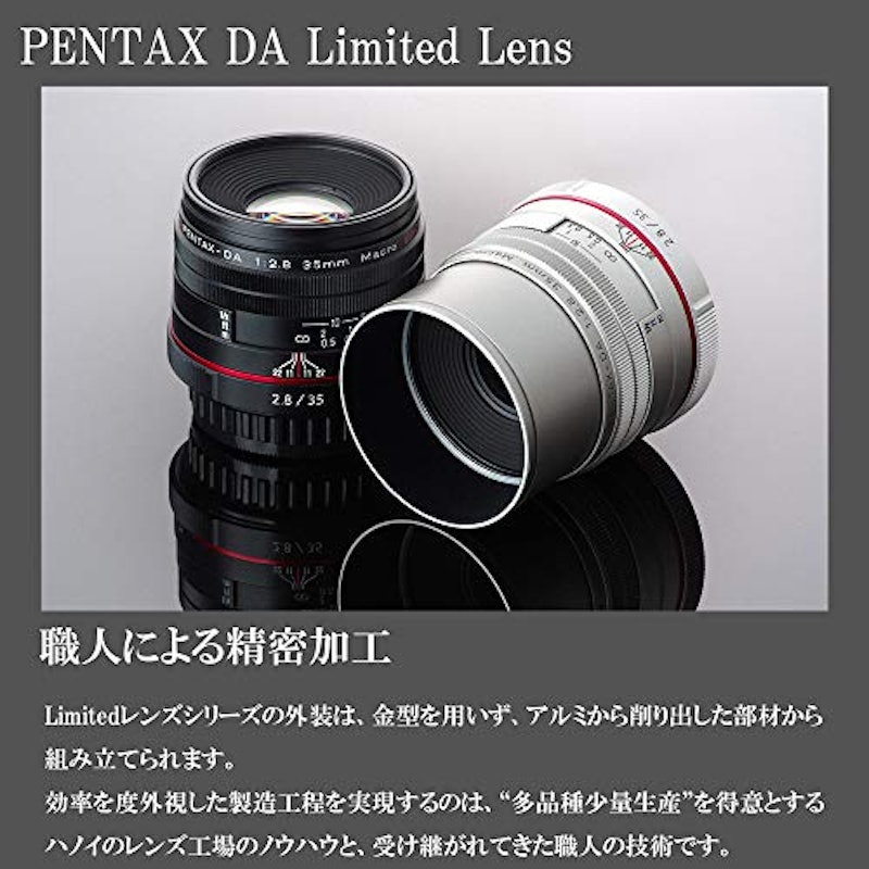 HD PENTAX-DA 35mmF2.8 Macro Limited 3
