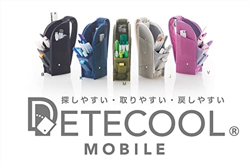 ペンケース デテクールモバイル 3