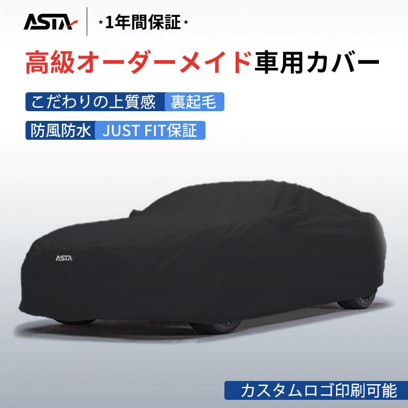 車用カバーのおすすめ人気ランキング【2026年7月】 3
