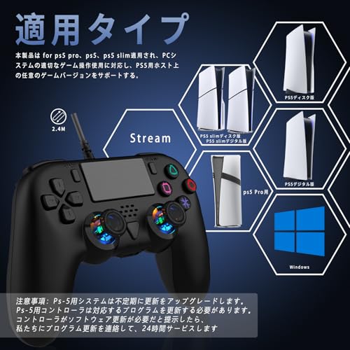 PS5用コントローラー 3