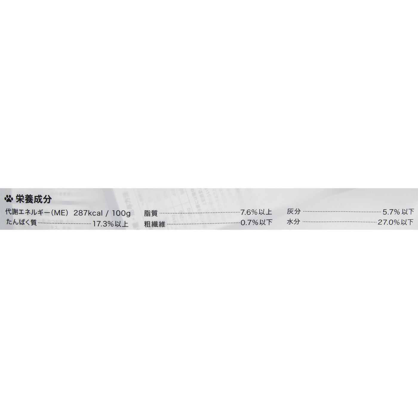 国産プレミアムドッグフード やわか 4