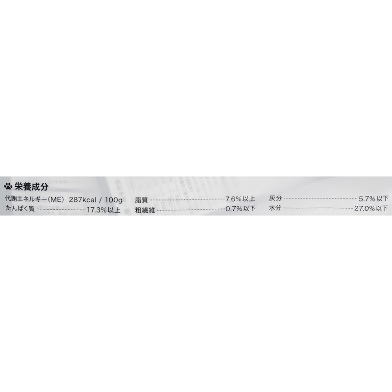 国産プレミアムドッグフード やわか 4