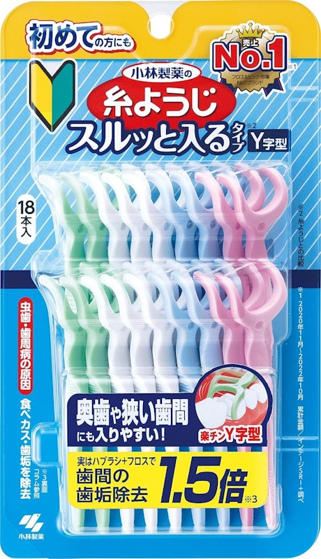 糸ようじ 3