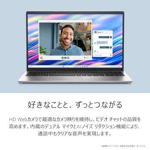 Dell 15 ノートパソコン 3
