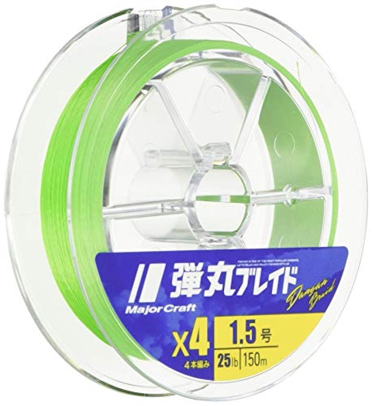 弾丸ブレイド X4 1
