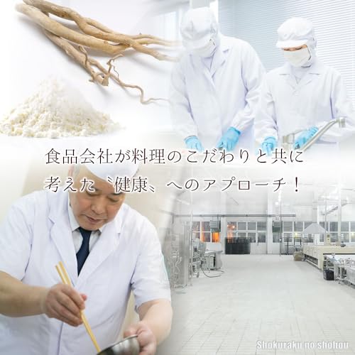 食楽の至宝 極ノすっぽん 6