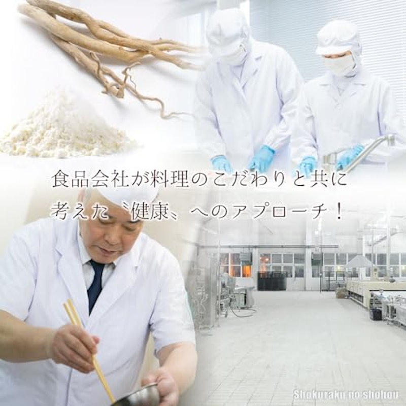 食楽の至宝 極ノすっぽん 6
