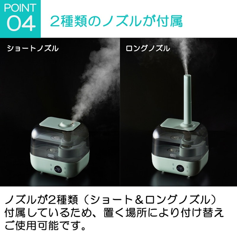 抗菌ハイブリッドアロマ加湿器 6