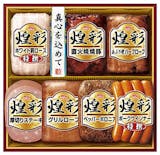 ホワイトロースハムのおすすめ人気ランキング【2026年5月】 3