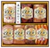 丸大食品 ハムギフトセット 1
