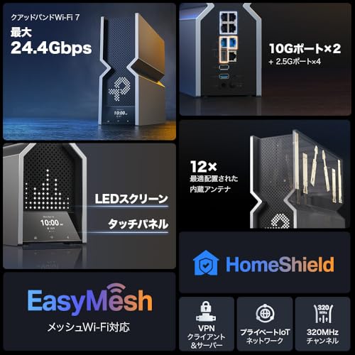 Archer BE900 2