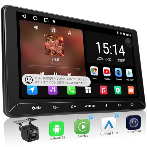 バックモニター対応カーナビのおすすめ人気ランキング【2026年2月