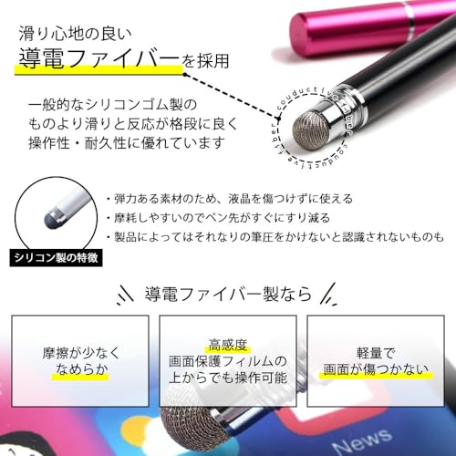 aibow スタイラスペン 2