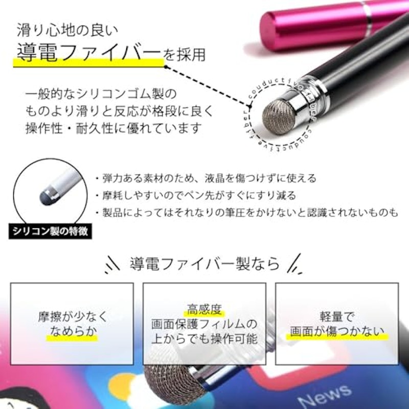 aibow スタイラスペン 2