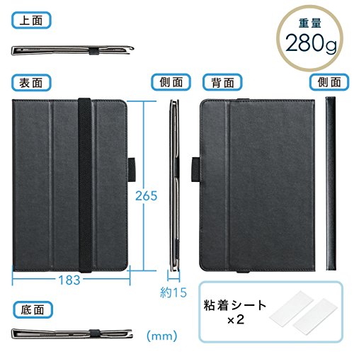 手帳型タブレットケース 7