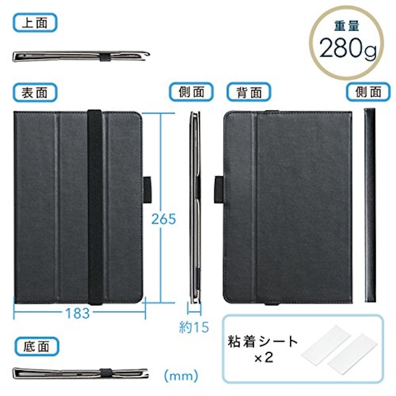 手帳型タブレットケース 7