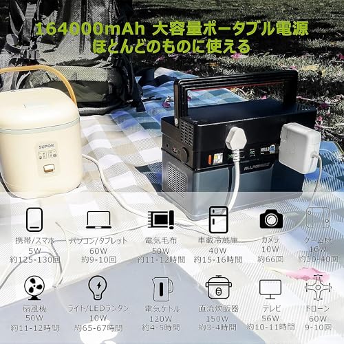 ポータブル電源 3