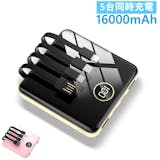 Moxniceのモバイルバッテリーのおすすめ人気ランキング【2026年4月】 4