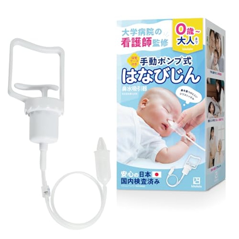 はなびじん 1