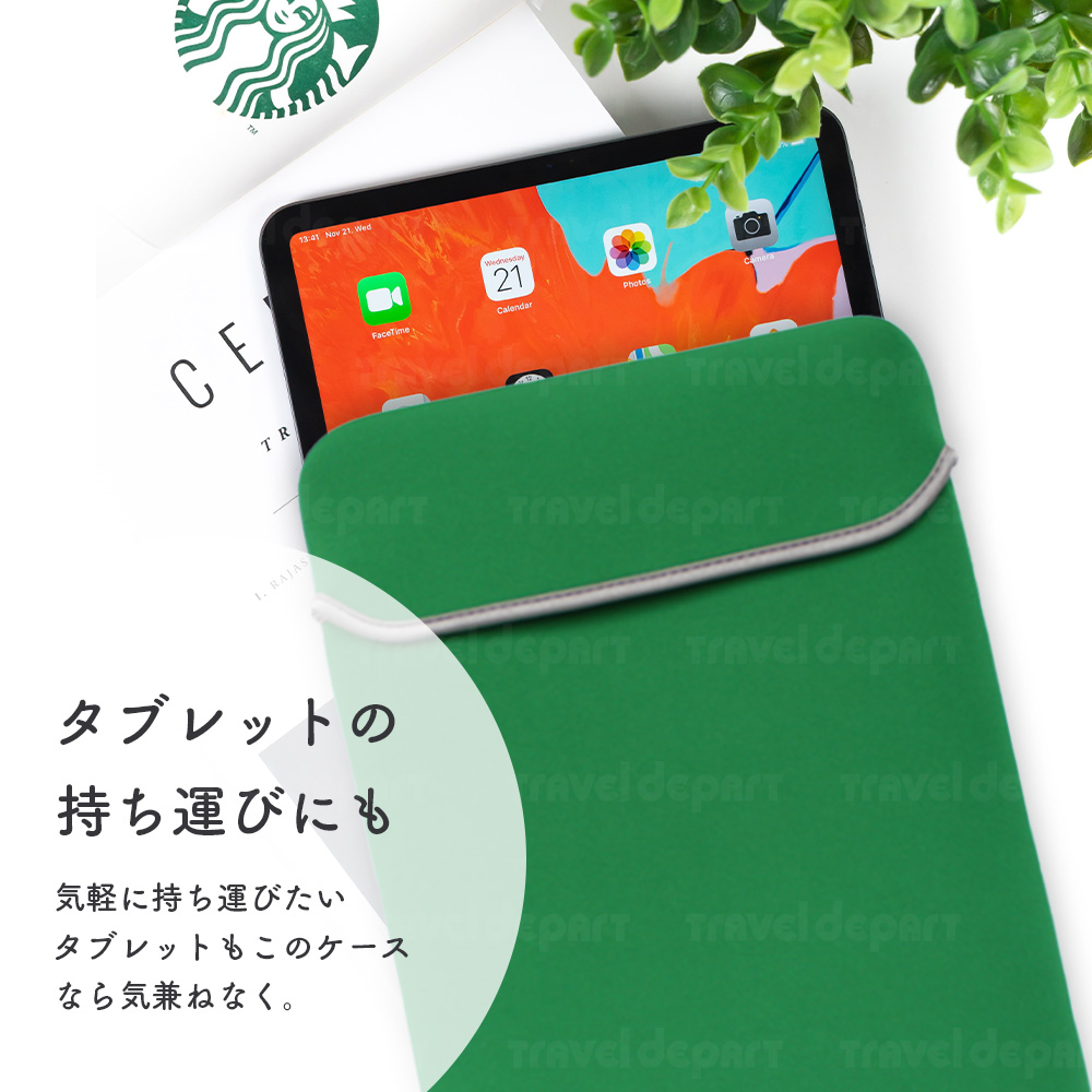 タブレットケース 6