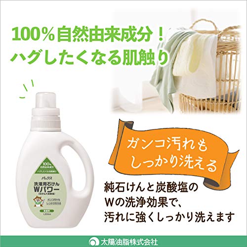 洗濯用石けん Wパワー 6