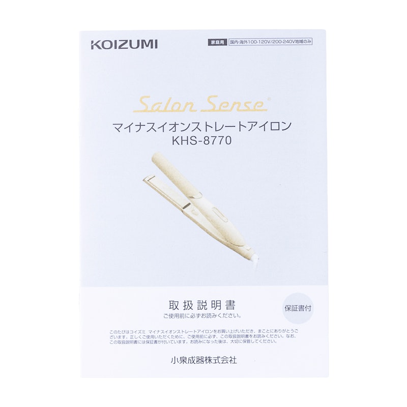 マイナスイオンストレートアイロン 6