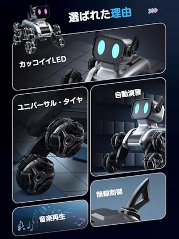 ラジコンカー 2