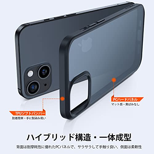 iPhone13mini 超耐衝撃マット半透明ケース 6