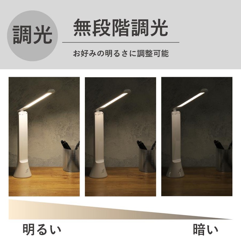 懐中電灯付きUSB充電式LEDデスクライト 4