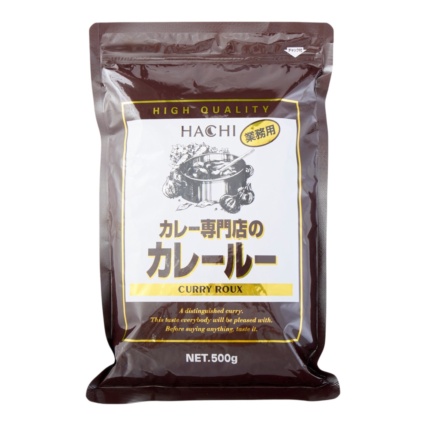 ハチ食品 カレー専門店のカレールー 中辛 クチコミ評価・評判&検証レビュー 1