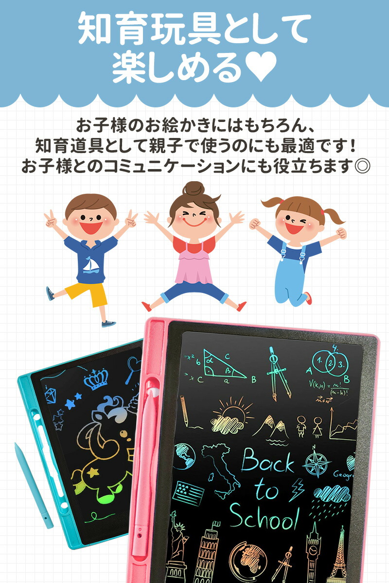 電子メモパッド 7