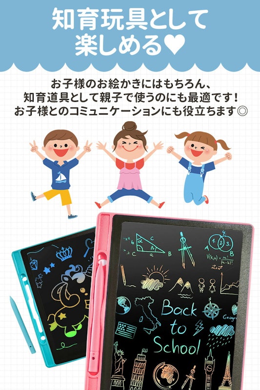 電子メモパッド 7