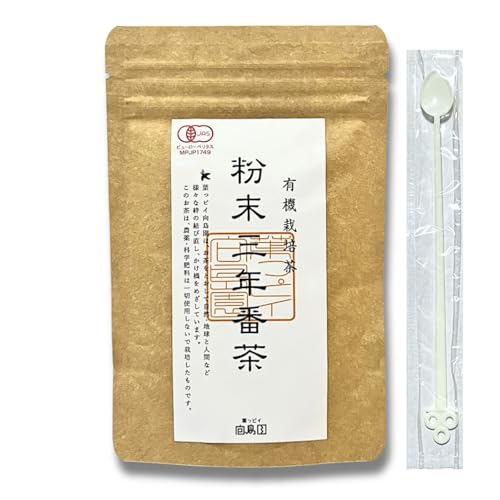 粉末三年番茶 1